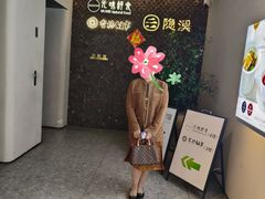 -隐溪茶馆(静安寺店)