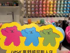 -LUSH(威尼斯人购物中心店)