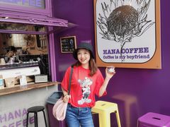 -HANA COFFEE(长寿路店)