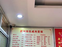 -七宝老街水磨汤圆(瞿溪路店)