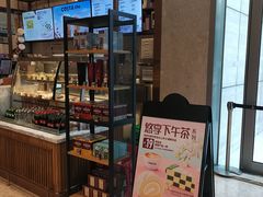 -COSTA COFFEE(静安嘉里中心店)