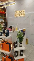 -希梵尔头皮抗衰·科技养发