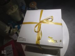 -丁先生蛋糕·品质鲜作(桐梓林店)