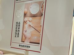 -琴岛顺天馄饨(营口路市场店)