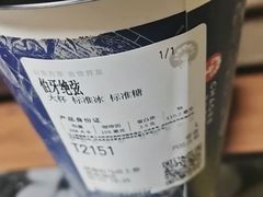 -霸王茶姬(上海静安大悦城店)