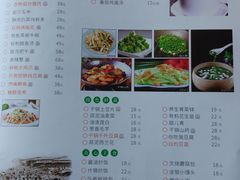 菜单-茉莉花空中花园餐厅(义乌店)