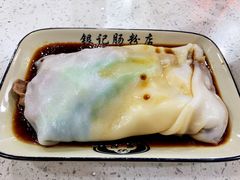 -银记肠粉(文昌北路店)