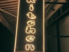 -K·Kitchen KK牛扒厨房(江南西店)