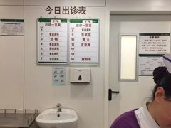 -北京协和医院(东单院区)