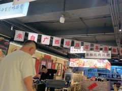-夜椒瑶·广西大排档(八卦岭店)