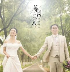 点击看大图 -金夫人婚纱摄影(衡阳店)