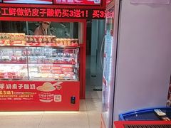 -味多美蛋糕(看丹桥店)