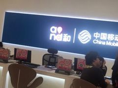 -中国移动通信集团上海有限公司