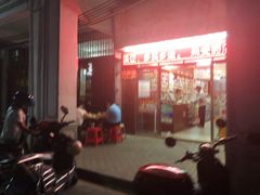 -海口骑楼小吃街