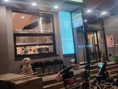 -刀叉遇上筷子中西融合餐厅(南开店)