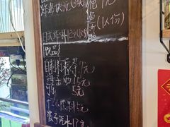 -Hey!蛋包饭(中山店)