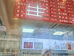 -陆稿荐观前街店