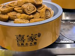 -喜家自助小火锅(乐客城店)