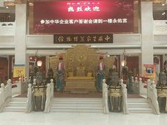 -中百仓储超市有限公司(越秀星汇维港店)