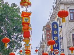 -赤坎·广东华侨国际旅游度假区