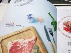 -斗牛士牛排餐厅(嘉里汇店)