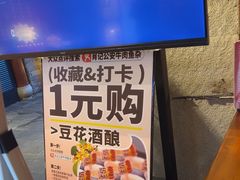 -肖记公安牛肉鱼杂馆·省级非物质文化遗产(崇仁路江滩直营店)