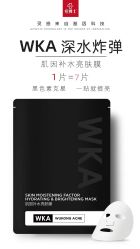 -痘博士北京·全国连锁祛痘机构