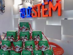 -斯坦星球AI编程·机器人科创·科学实验·信奥·思维·STEM·乐高·竞赛考级(长宁虹桥大融城荟聚中心)