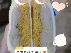 -沁屋面包店(人民东路店)