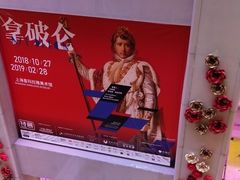 -证大喜玛拉雅中心