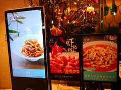 -雀蓝川菜(星悦汇店)