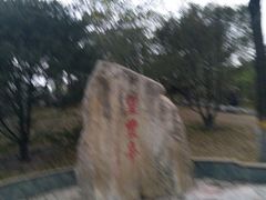 -丰台花园