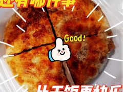 -嘉和一品粥(山水店)
