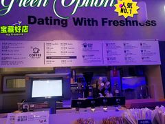 -Green Option(官舍店)