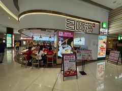-多喝汤·炖汤蒸饭(云门店)