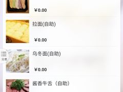 -相扑锅屋寿喜烧和牛自助(大洋百货店)