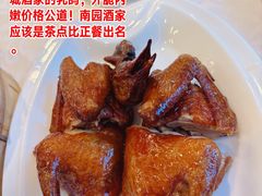 -南园酒家(前进路店)