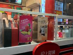-沪上阿姨鲜果茶(世茂广场宽厚里店)
