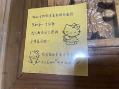 -老味茶屋(川沙老街店)