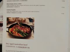 菜单-CASANOVA西餐厅(海信广场店)