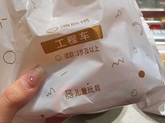 -海底捞火锅(九久奥特莱斯店)