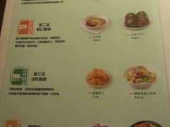 菜单-黑鸡小馆(金源店)