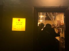 门面-锅儿挑面馆