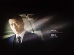 -山文星辉影城(青岛和谐广场店)