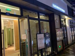 -静雅推拿(鹭洲里店)