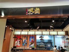 -皇庭广场(福华三路店)