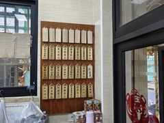 -万寿斋(山阴路店)