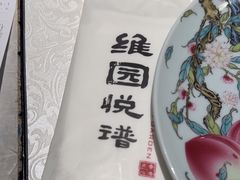 -维园悦谱·海派家常菜(乌鲁木齐南路店)