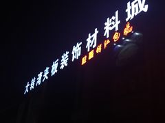 -桂哥猪肚包鸡