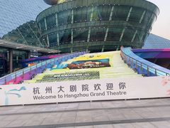 -钱江新城灯光秀